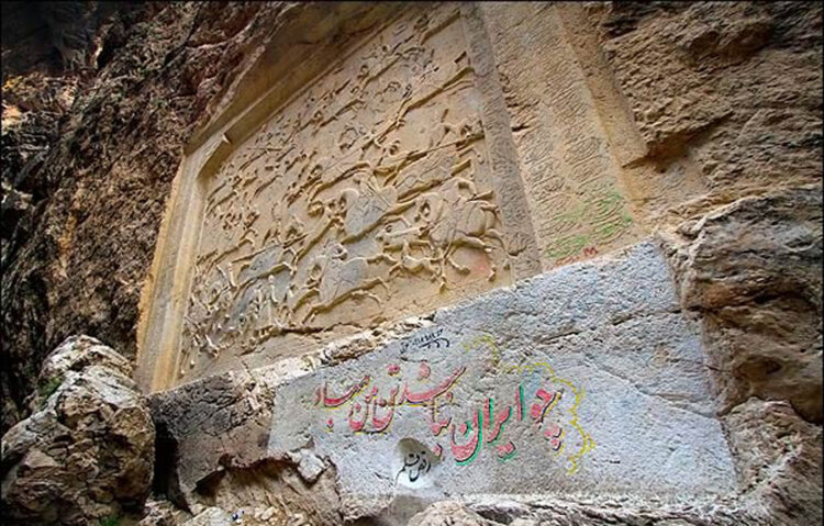 کتیبه تنگ واشی از آثار باستانی فیروزکوه