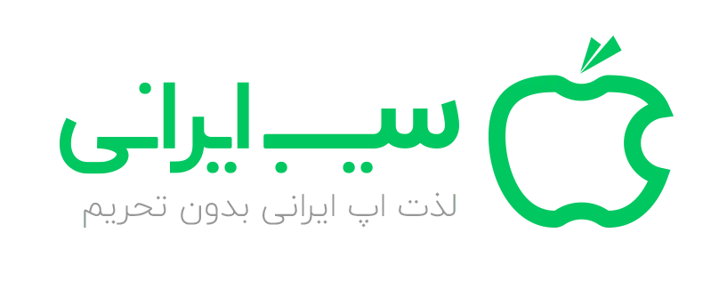 sib irani